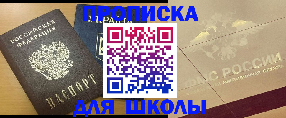 регистрация в Верхнем Тагиле