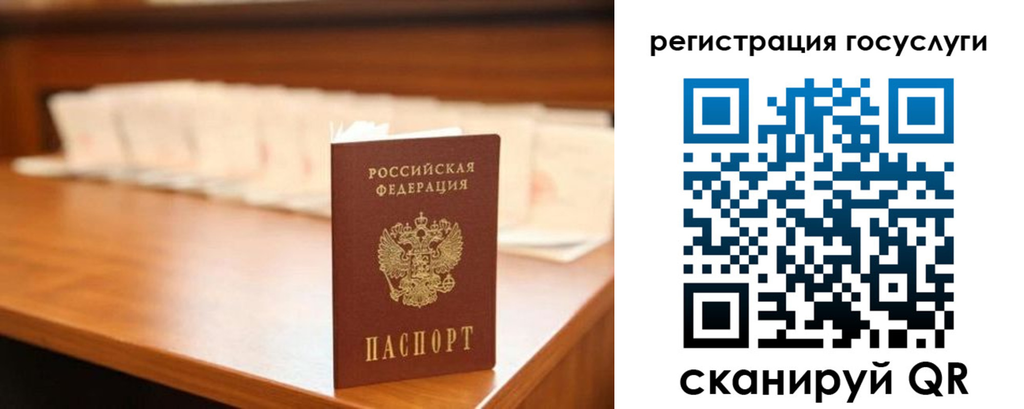 прописка в квартире в Верхнем Тагиле