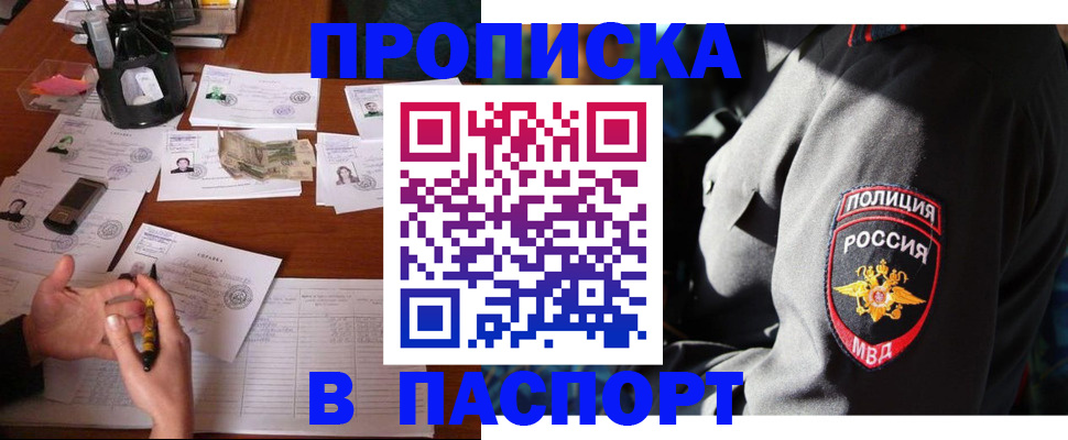 миграционный учет в Верхнем Тагиле