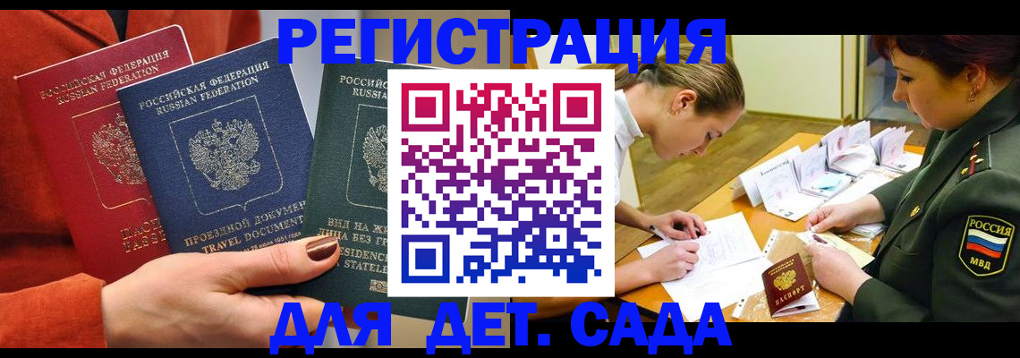 временная регистрация госуслуги в Верхнем Тагиле