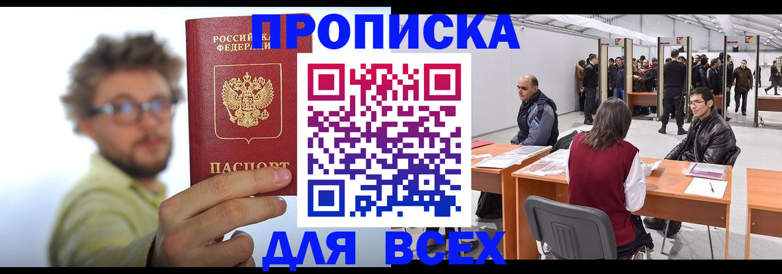 регистрация для дет. сада в Верхнем Тагиле