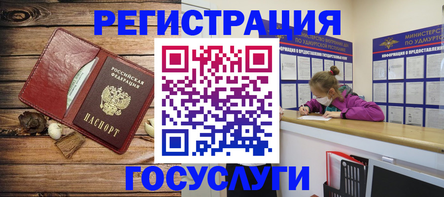 прописка иностранных граждан в Верхнем Тагиле